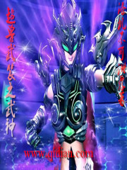 超兽武装之武神