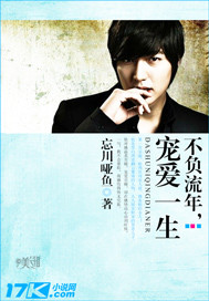 大叔蜜宠调皮妻